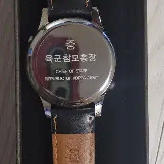 [BUNJANG] Dual Time Military Chief of Staff Watch Unused Collectible Souvenir / 참모총장  듀얼 남자시계  미사용  수집품 기념품