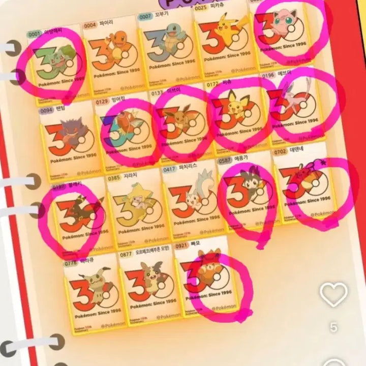 [BUNJANG] Pokemon Bread Sticker Season 5 30th Anniversary Logo Seal / 포켓몬띠부씰 시즌5 30주년 로고씰(수정)