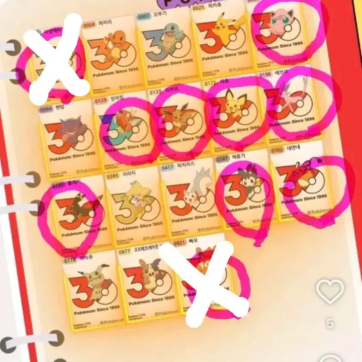[BUNJANG] Pokemon Bread Sticker Season 5 30th Anniversary Logo Seal / 포켓몬띠부씰 시즌5 30주년 로고씰(수정)