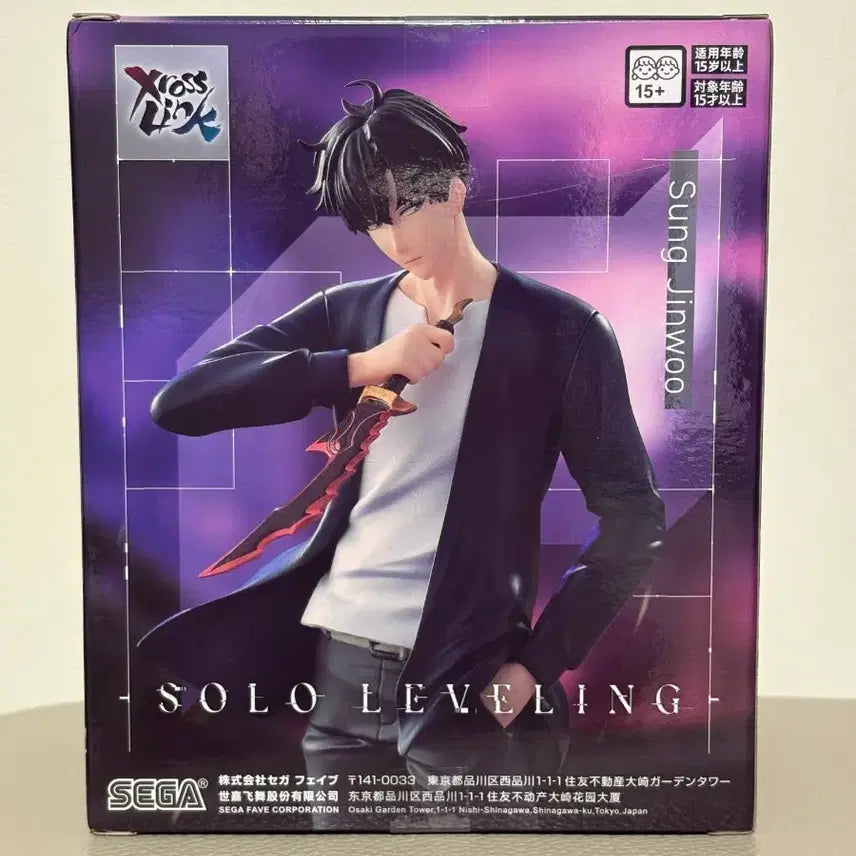 [BUNJANG] Sega Solo Leveling Sung Jinwoo Figure (Sealed) / (미개봉) 세가 나혼자만 레벨업 성진우 피규어