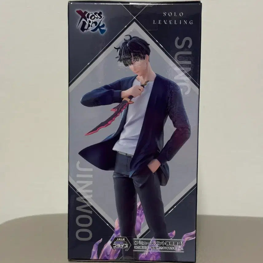 [BUNJANG] Sega Solo Leveling Sung Jinwoo Figure (Sealed) / (미개봉) 세가 나혼자만 레벨업 성진우 피규어
