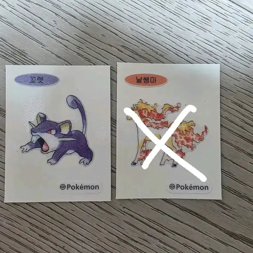 [BUNJANG] Pokemon Bread 30th Anniversary Sticker Set / 30주년 스페셜 띠부씰 교환 or 판매합니다