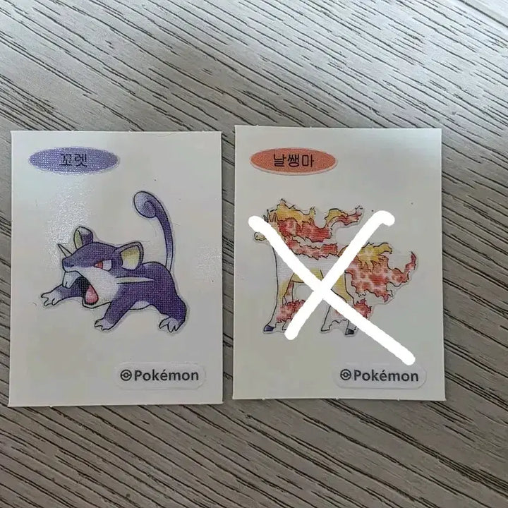 [BUNJANG] Pokemon Bread 30th Anniversary Sticker Set / 30주년 스페셜 띠부씰 교환 or 판매합니다