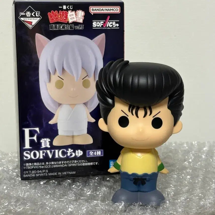 [BUNJANG] Yuyu Hakusho Ichiban Kuji F Prize Yusuke Sofubi Figure / 유유백서 제일복권 F상 유스케 소프빅 피규어