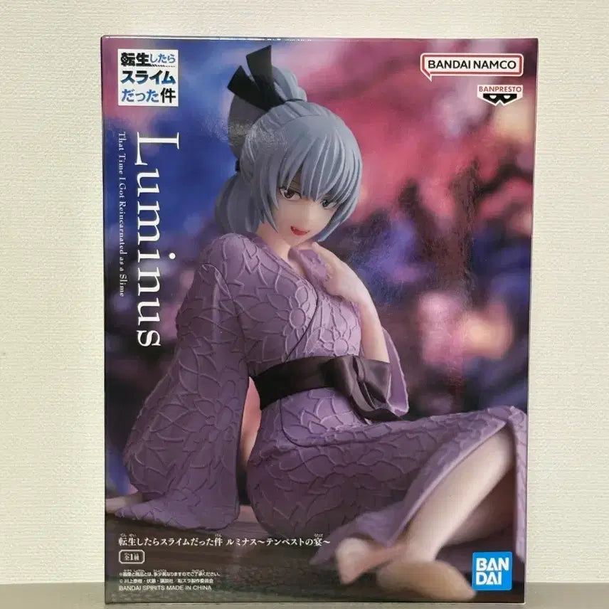 [BUNJANG] Banpresto That Time I Got Reincarnated as a Slime Luminous Figure (Sealed) / (미개봉) 반프레스토 전생슬 루미너스 피규어