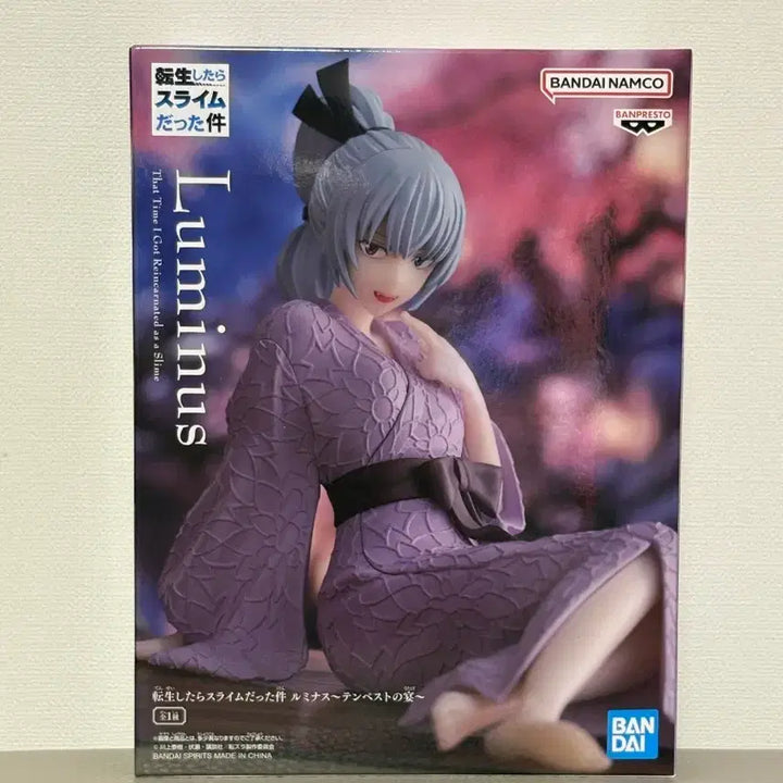 [BUNJANG] Banpresto That Time I Got Reincarnated as a Slime Luminous Figure (Sealed) / (미개봉) 반프레스토 전생슬 루미너스 피규어