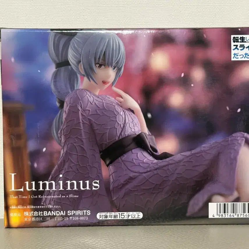 [BUNJANG] Banpresto That Time I Got Reincarnated as a Slime Luminous Figure (Sealed) / (미개봉) 반프레스토 전생슬 루미너스 피규어