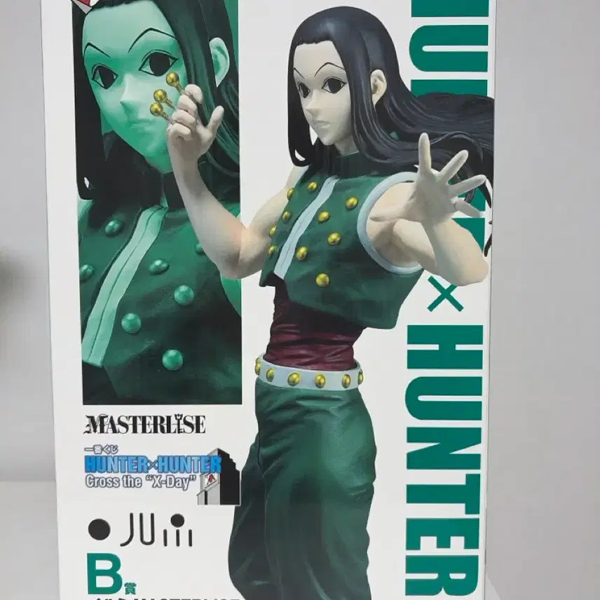 [BUNJANG] Hunter x Hunter Illumi B Prize Figure / 택포6.25) 헌터헌터 이르미 B상 피규어