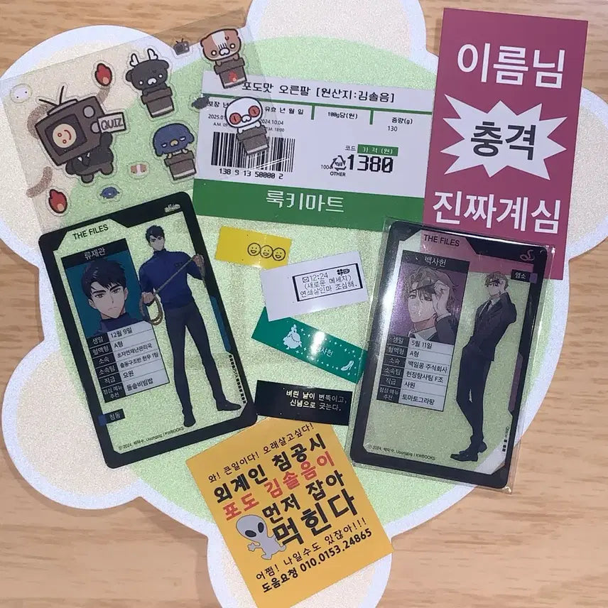 [BUNJANG] Graphic Novel &