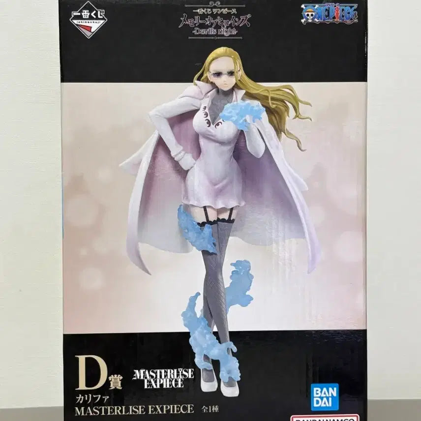 [BUNJANG] One Piece Ichiban Kuji D Prize Kalifa Figure (Sealed) / (미개봉) 원피스 제일복권 d상 칼리파 피규어