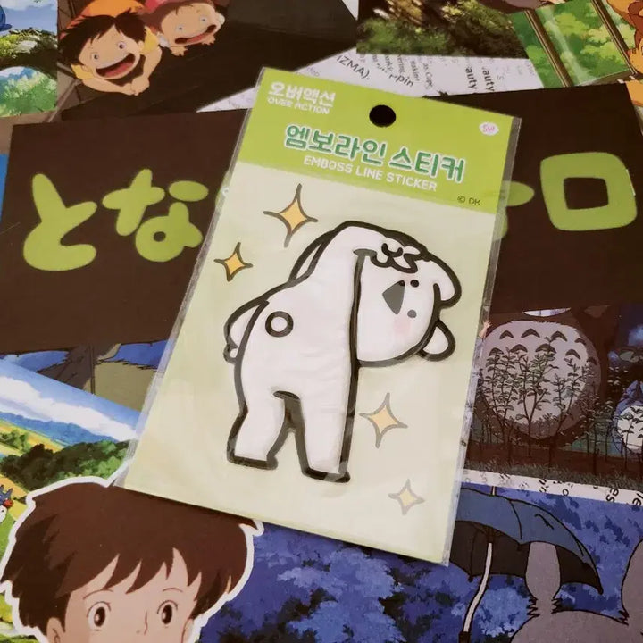 [BUNJANG] Over Action Rabbit Squishy Emboss Line Sticker Set (5 Types) / 오버액션토끼 스퀴시 엠보라인 스티커 5종 세트 일괄