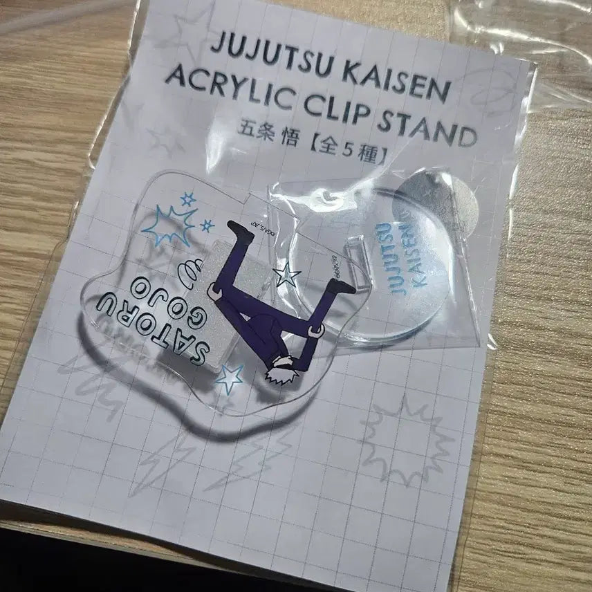 [BUNJANG] Jujutsu Kaisen Satoru Gojo Acrylic Stand Clip / 주술회전 굿즈 클립 아크릴 스탠드 고죠사토루