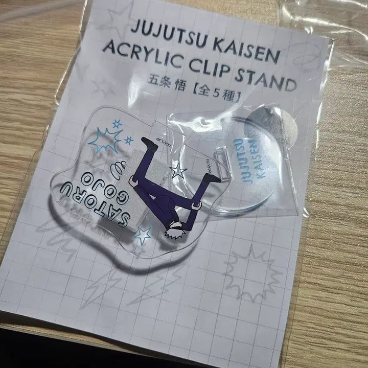 [BUNJANG] Jujutsu Kaisen Satoru Gojo Acrylic Stand Clip / 주술회전 굿즈 클립 아크릴 스탠드 고죠사토루