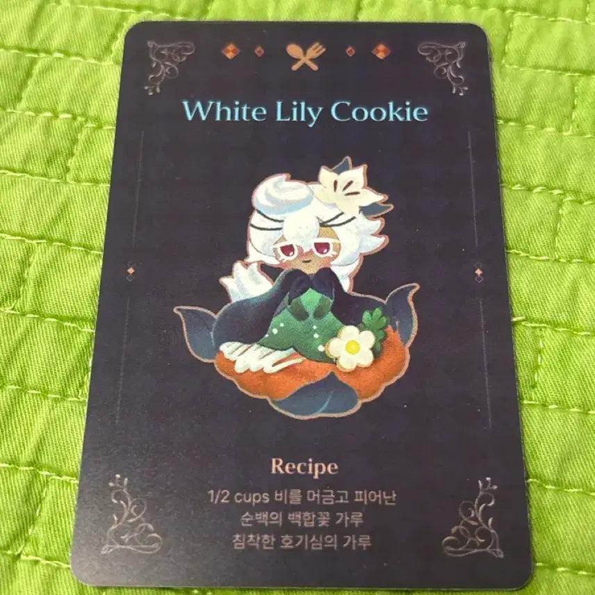 [BUNJANG] Cookie Run Saint Lily Recipe Card Limited Edition Photocard / 쿠키런 레시피카드 세인트릴리 쿠키 쿠키앤모어 팝업 한정판 포토카드