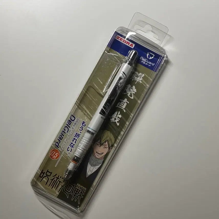 [BUNJANG] Zeenan Naoya DelGuard Mechanical Pencil / 젠인 나오야 델가드 샤프 주술회전