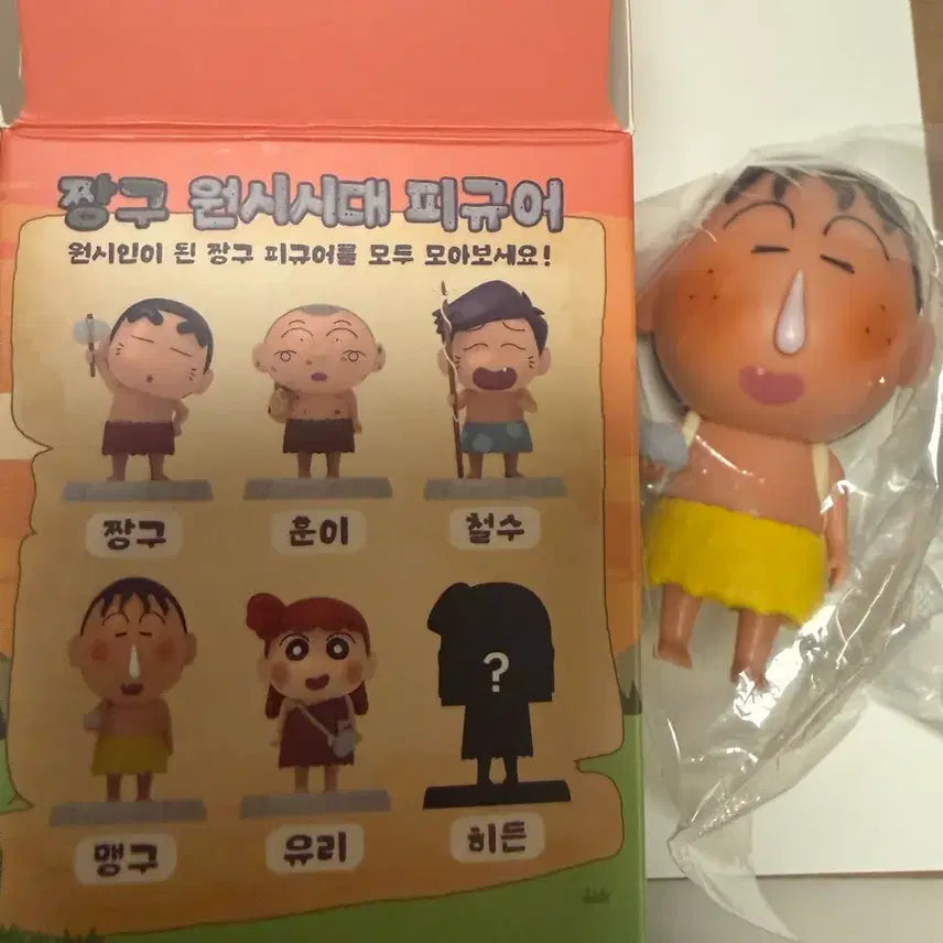 [SOLD OUT] 짱구 원시시대피규어 맹구