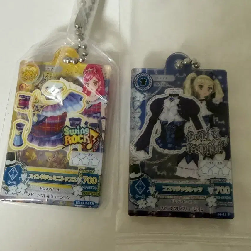 [BUNJANG] Aikatsu! Gacha Sera Seira Yurika Bundle Set / 아이카츠 가챠 양도 세라 세이라 유리 유리카 일괄