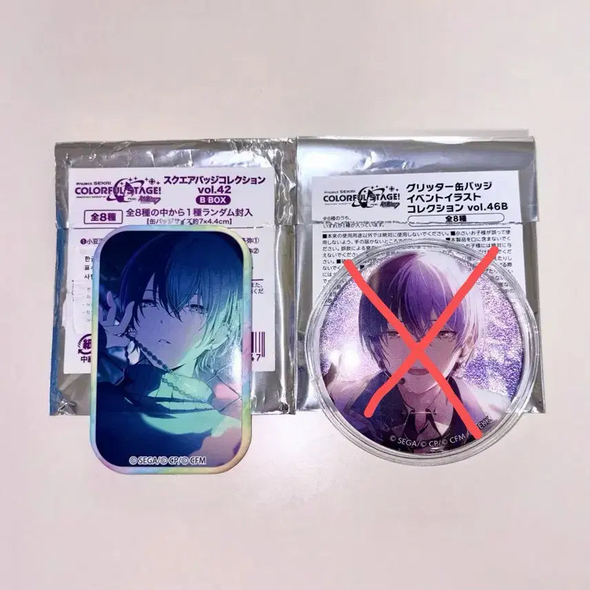 [BUNJANG] Aoyagi Toya Wallring 1 Square Can Badge / 프로세카 프세카 아오야기 토우야 월링1 사각 캔뱃지