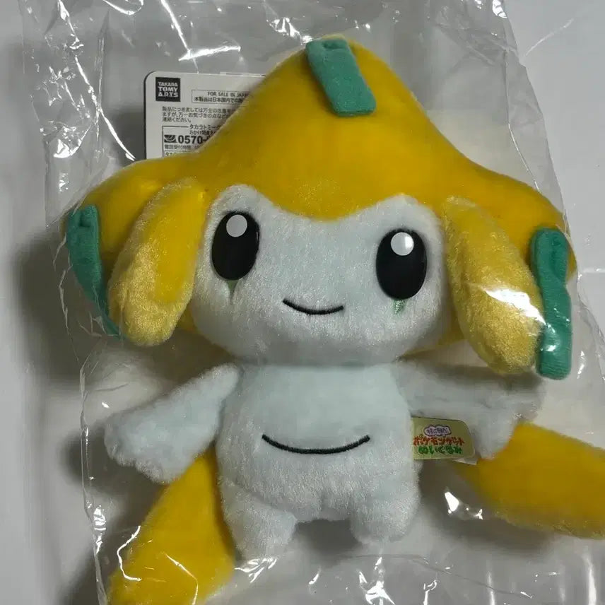 [BUNJANG] Pokemon Center Jirachi 30th Anniversary Pouch Seal / 포켓몬센터 너로정했다 지라치 30주년 띠부씰 찬란한 카드 리멘트