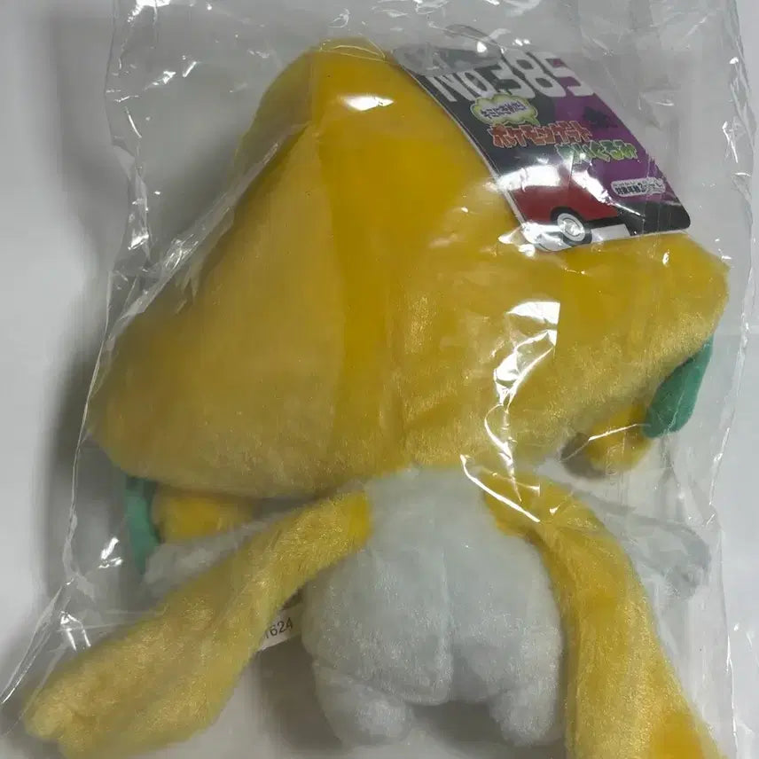 [BUNJANG] Pokemon Center Jirachi 30th Anniversary Pouch Seal / 포켓몬센터 너로정했다 지라치 30주년 띠부씰 찬란한 카드 리멘트
