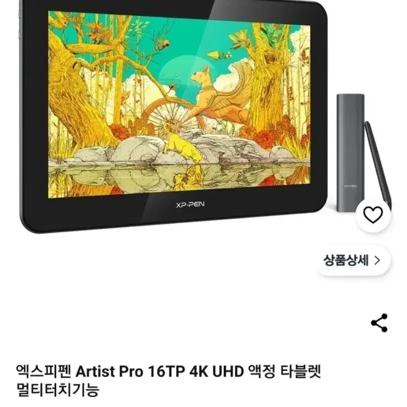 [BUNJANG] XP-Pen Artist Pro 16TP 4K UHD Pen Display Tablet / XP-Pen Artist Pro 16TP 4k UHD 액정타블렛