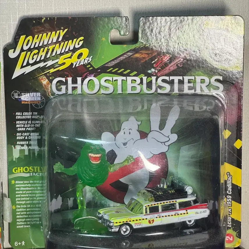 [SOLD OUT] 쟈니 라이트닝 Johnny Lightning 고스트버스터즈 ECTO-1A