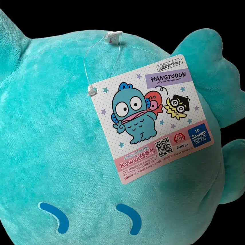 [BUNJANG] Hangyodon Crane Game Prize Plush / 한교동 정품 일본 크레인 인형