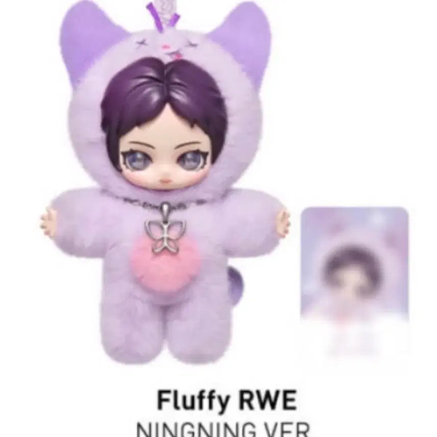 [BUNJANG] Pop Mart Aespa Fluffy Club Ningning Rwee Plush Keychain / 팝마트 에스파 플러피 클럽 인형 키링 닝닝 뤠 양도