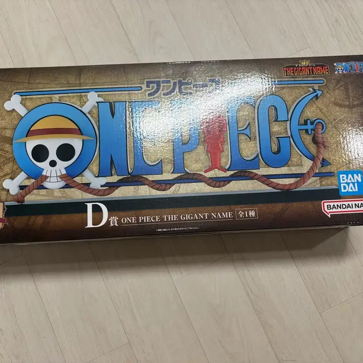 [SOLD OUT] 미개봉) 제일복권 원피스 로고 D상