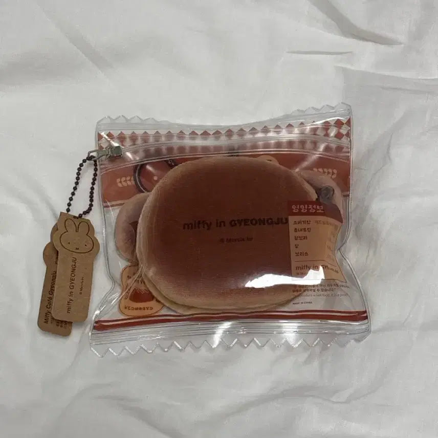 [BUNJANG] Miffy Cheolbori Bread Pouch Keychain / 경주 찰보리스빵 한정판 미피 파우치 찰보리미피 동전지갑 정품 키링