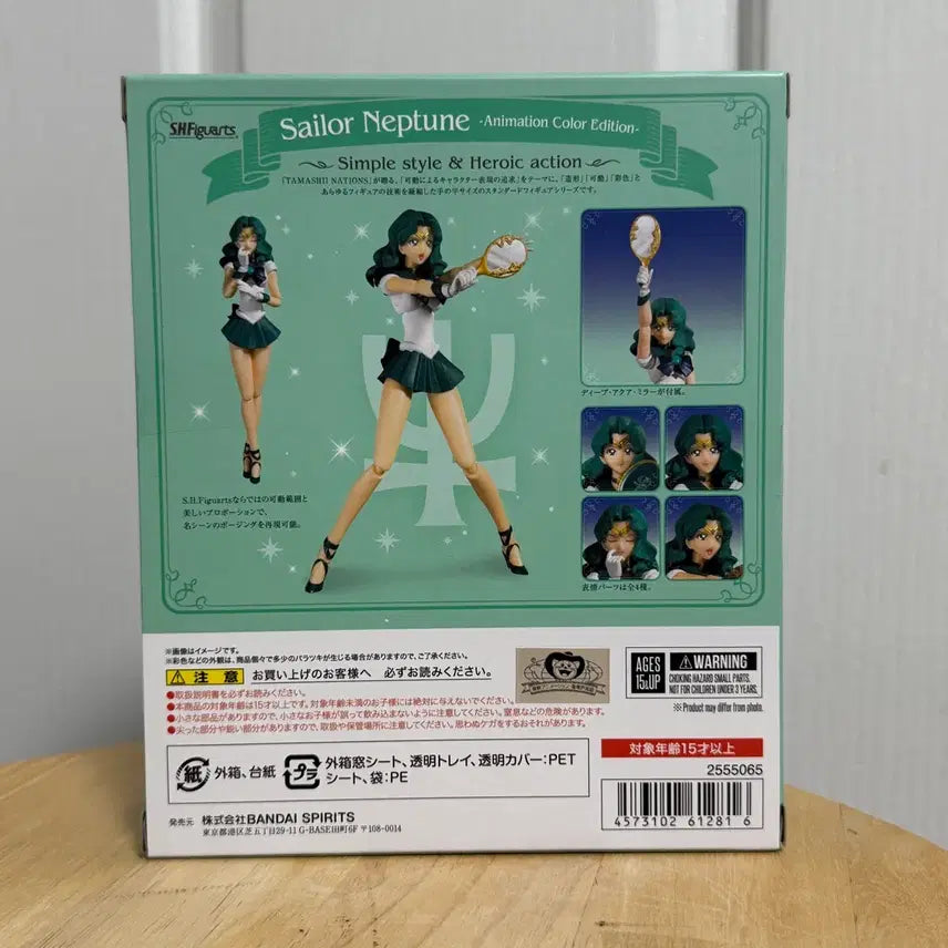[BUNJANG] Bandai Tamashii Nations Sailor Moon Sailor Neptune Animation Color Edition Figure / SHF 세일러문 세일러 넵튠 미개봉 (Animation color버전)