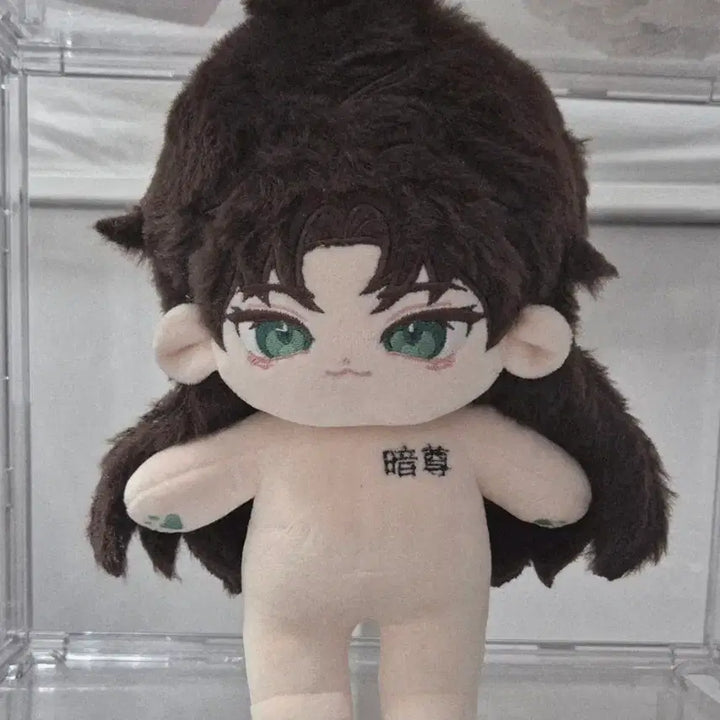 [BUNJANG] Maengkkongdangbo 20cm Unofficial Doll with Bone, Ears, and Tail / 맹꽁당보 20깅 비공식 솜인형 뼈깅 귀, 꼬리 있음