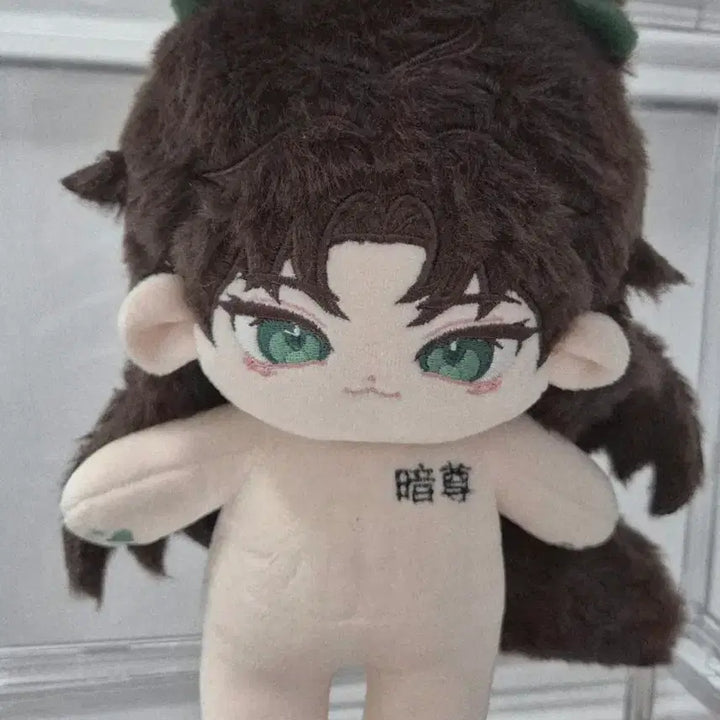 [BUNJANG] Maengkkongdangbo 20cm Unofficial Doll with Bone, Ears, and Tail / 맹꽁당보 20깅 비공식 솜인형 뼈깅 귀, 꼬리 있음