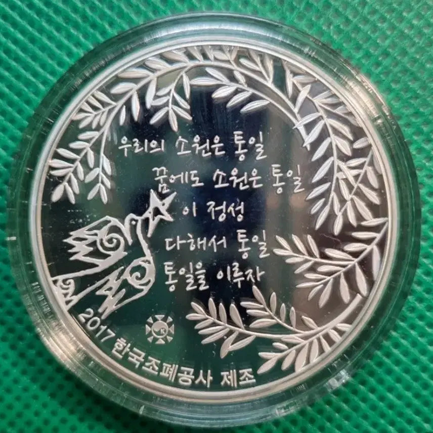 [BUNJANG] 70th Anniversary &