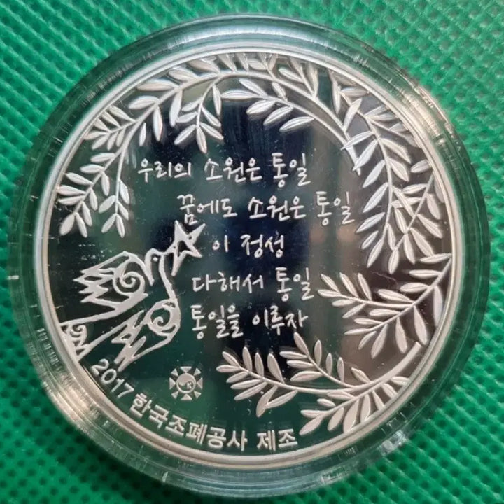 [BUNJANG] 70th Anniversary &