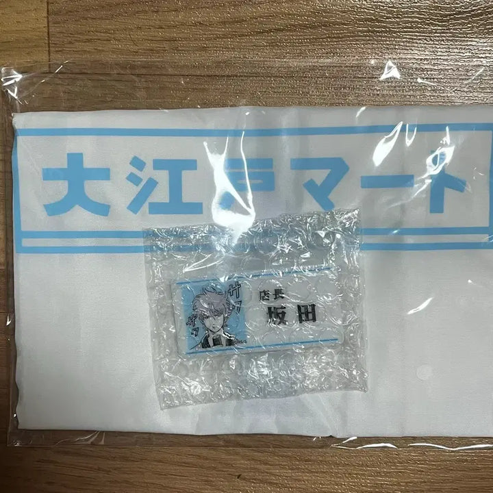 [BUNJANG] Gintama Original Drawing Exhibition Edo Mart Eco Bag + Name Tag Set / 은혼 원화전 오에도 마트 에코백+명찰