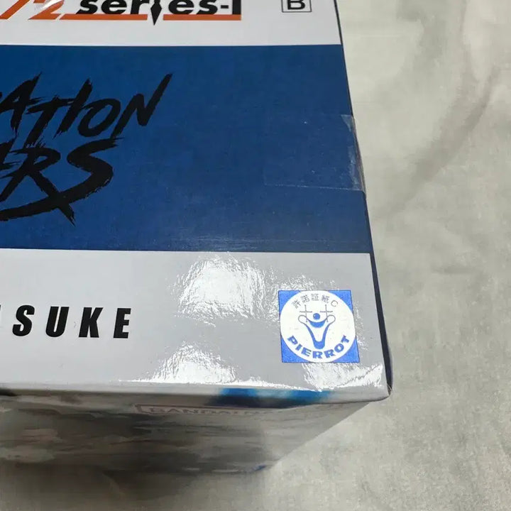 [BUNJANG] Bandai Namco Naruto Shippuden Vibration Stars Sasuke Figure / 나루토 72 질풍전 바이브레이션 사스케