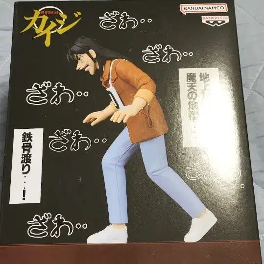 [BUNJANG] Kaiji Human Race Figure / 카이지 인간경마 피규어