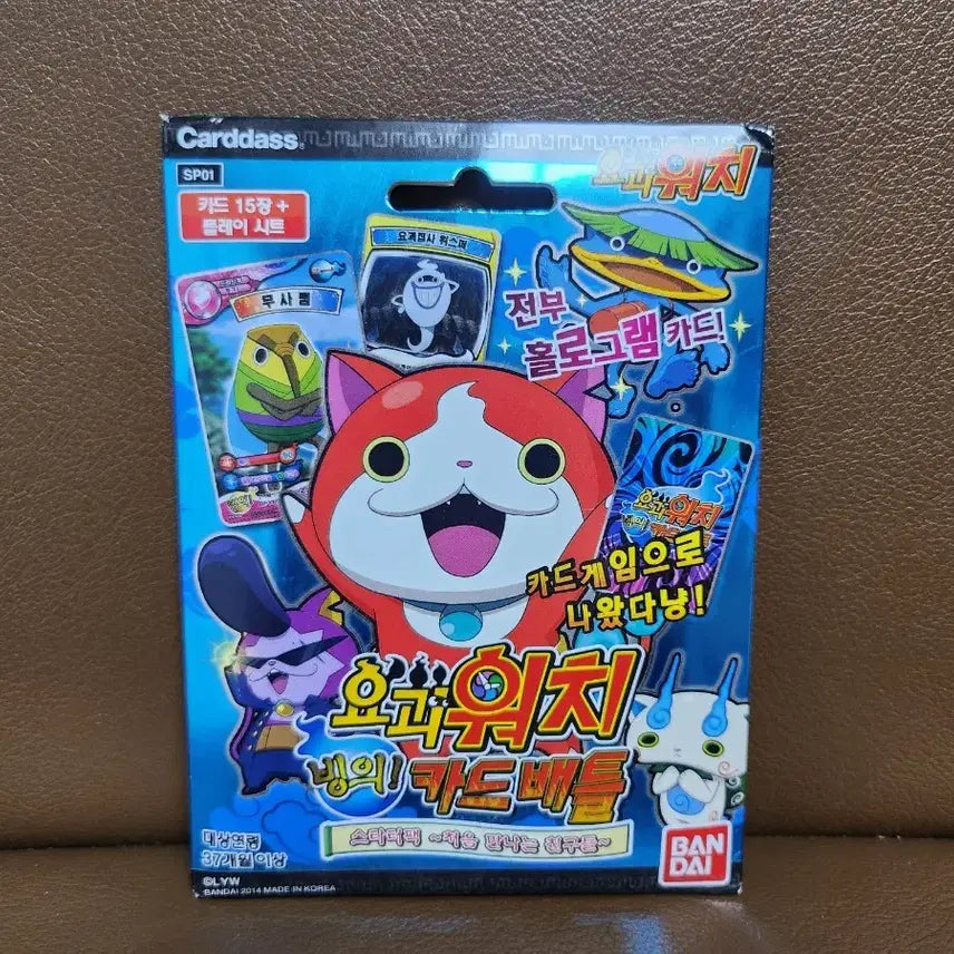 [BUNJANG] Yokai Watch Classic "Bingui Card Battle" Starter Pack / 고전 요괴워치 빙의 카드 배틀 스타터팩