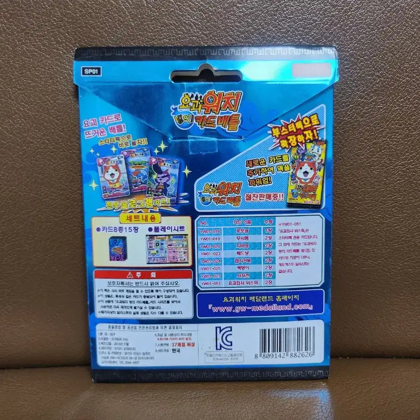 [BUNJANG] Yokai Watch Classic "Bingui Card Battle" Starter Pack / 고전 요괴워치 빙의 카드 배틀 스타터팩