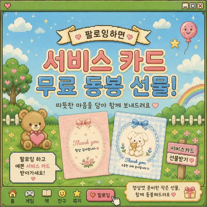 [BUNJANG] Yokai Watch Classic "Bingui Card Battle" Starter Pack / 고전 요괴워치 빙의 카드 배틀 스타터팩