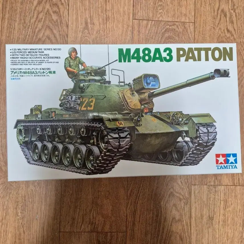 [BUNJANG] Tamiya 1/35 M48A3 Patton Military Plastic Model Kit / 밀리터리 프라모델 고전프라 타미야 1/35 M48A3 패튼