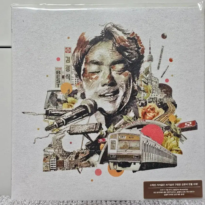 [BUNJANG] Kim Kwang-seok Best Album 2LP Sealed / 김광석 BEST앨범 2LP 미개봉 (택포)