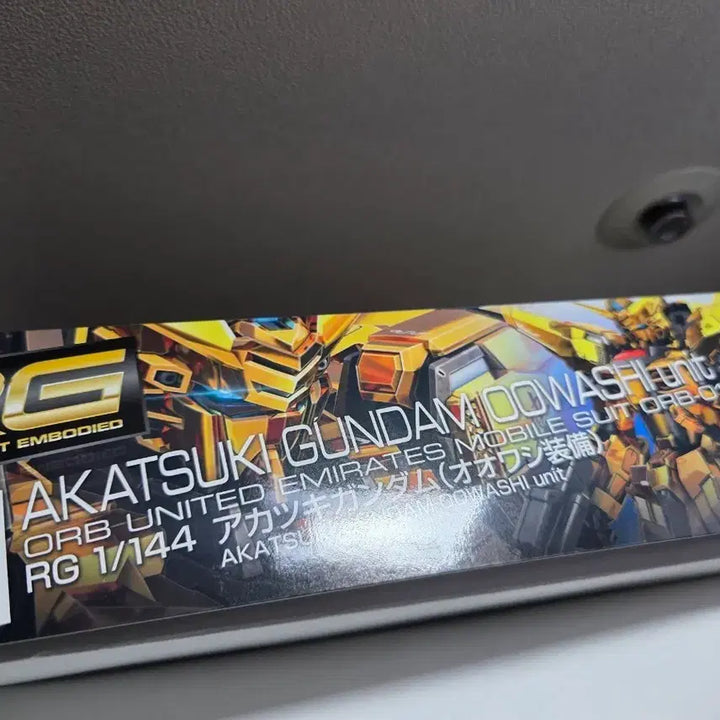 [BUNJANG] RG Akatsuki Gundam Shiranui Pack / RG아카츠키 건담 시라누이 팩