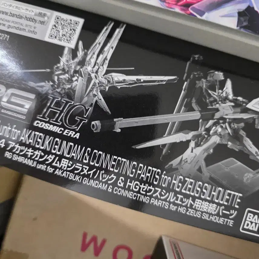 [BUNJANG] RG Akatsuki Gundam Shiranui Pack / RG아카츠키 건담 시라누이 팩