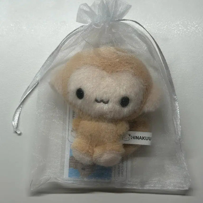 [SOLD OUT] 히나쿠우 기본 쿠숭이 키링 인형