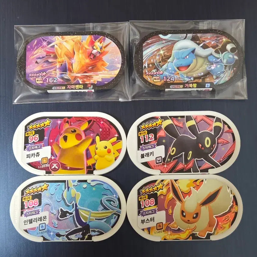 [BUNJANG] Tagstar 6-Star Zacian, Zamazenta, and 5-Star Turtwig, Blastoise Bundle Set (New) / 태그스타 6성 자마젠타 거북왕 , 5성 일괄로 팔아요. (새제품)
