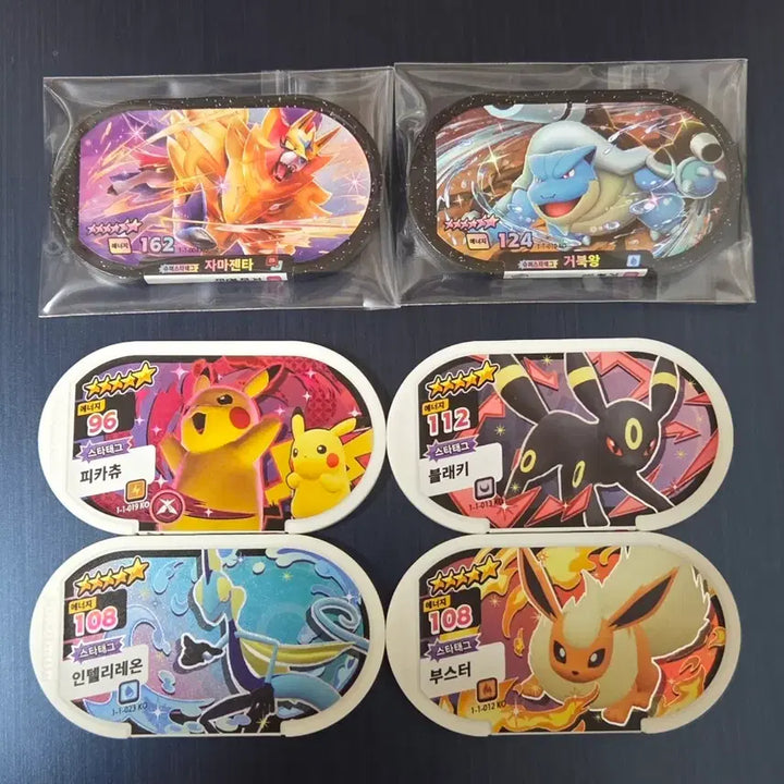 [BUNJANG] Tagstar 6-Star Zacian, Zamazenta, and 5-Star Turtwig, Blastoise Bundle Set (New) / 태그스타 6성 자마젠타 거북왕 , 5성 일괄로 팔아요. (새제품)