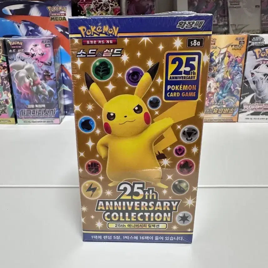 [BUNJANG] Pokemon 25th Anniversary Collection (Sealed) / 포켓몬카드 25주년 애니모서리 컬렉션 미개봉 판매합니다