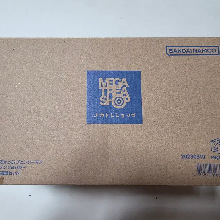 [BUNJANG] Megahouse Chainsaw Man Denji Power Look Up Figure (Sealed) / [미개봉] 특전O 메가하우스 체인소맨 덴지 파워 룩업 피규어 팝니다